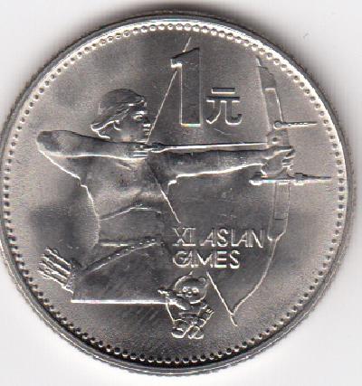 Beschrijving: 1 Yuan GAMES ARCHER